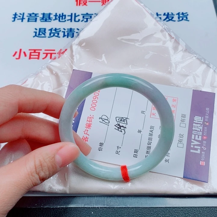 翡翠未镶嵌手镯天然A货翡翠手镯