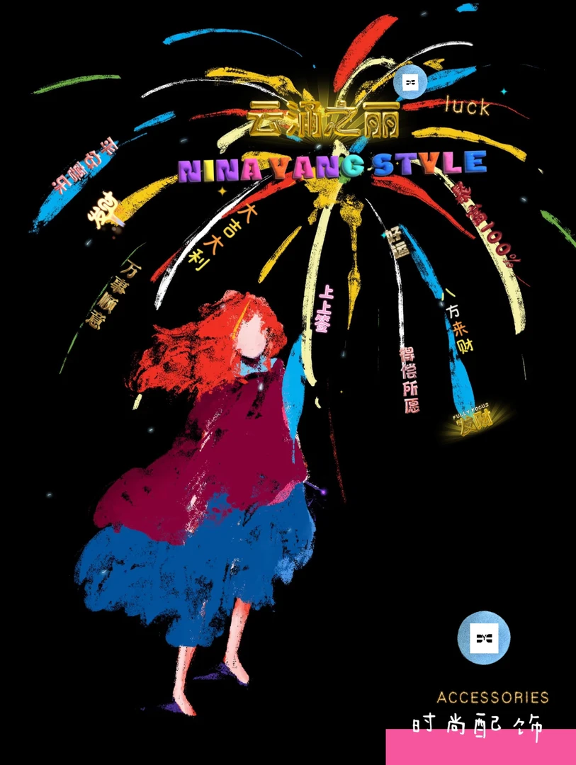 雲涌之丽 钛钢仿水晶手链 游戏【香芋紫➕孔蓝各一条】