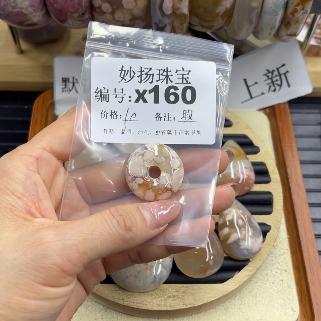 合金默认有瑕石英质玉j***a