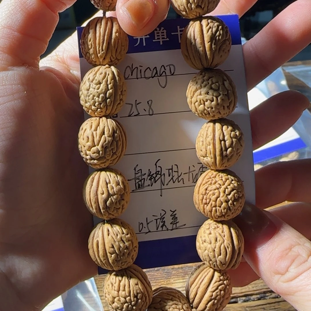 c***o桃核吊坠盘锦恐龙蛋