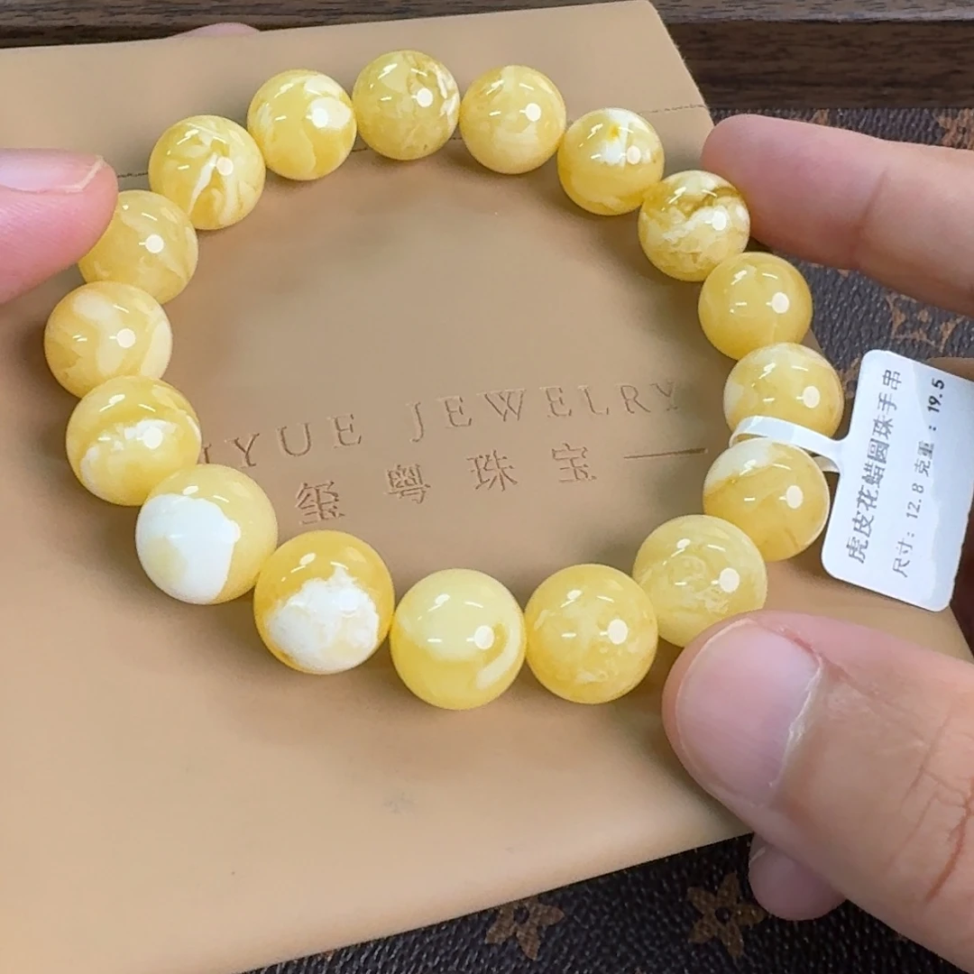 琥珀未镶嵌裸石04400000000