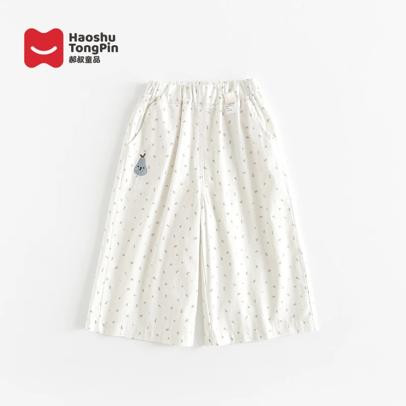 【现货】郝叔童品春季新品韩系网红女宝碎花棉布裤2025时尚潮HL5121