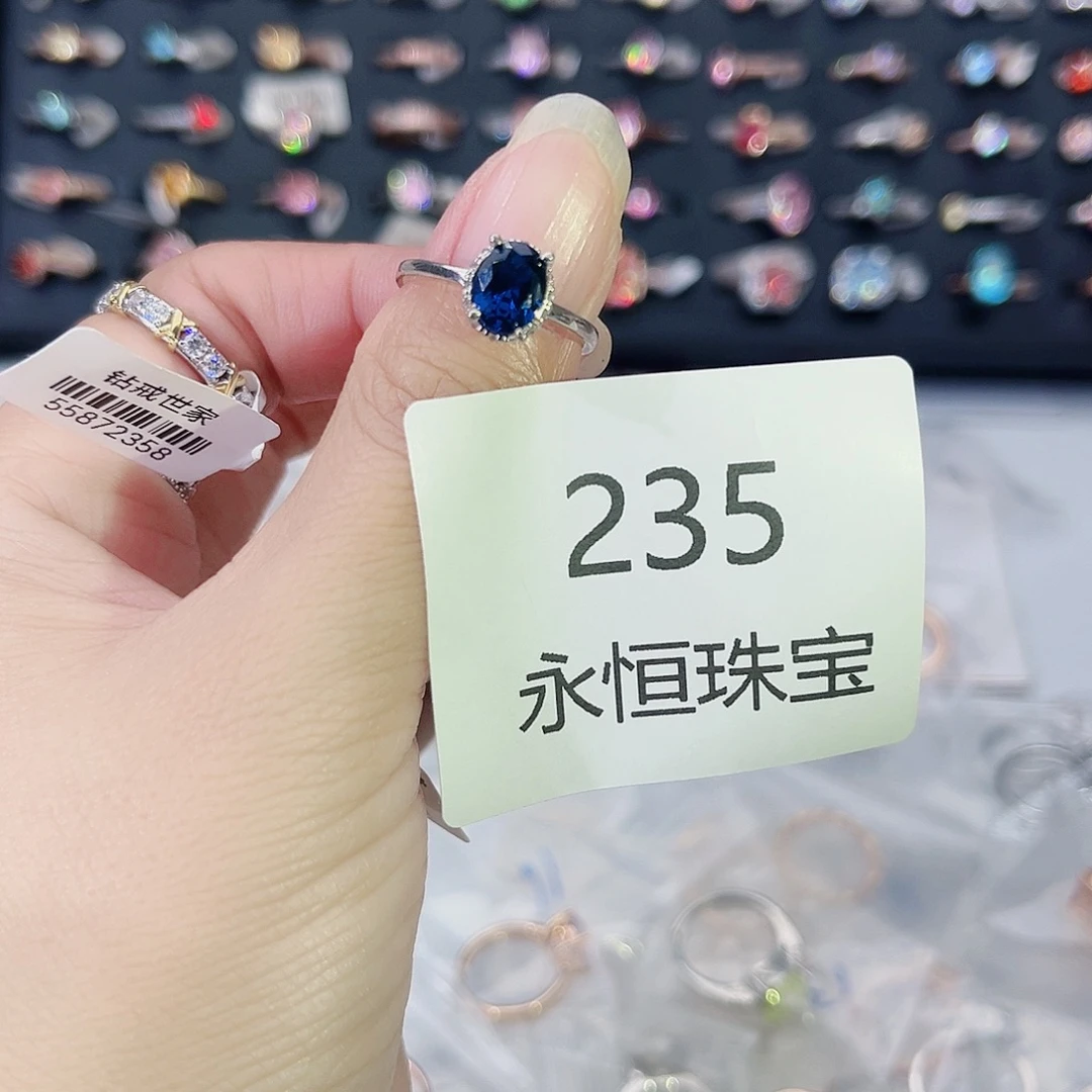 莫桑石非金属235孤品