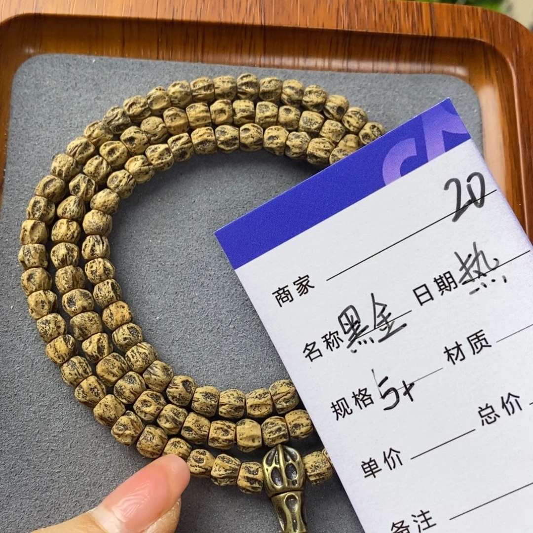 柏香籽/百香籽吊坠