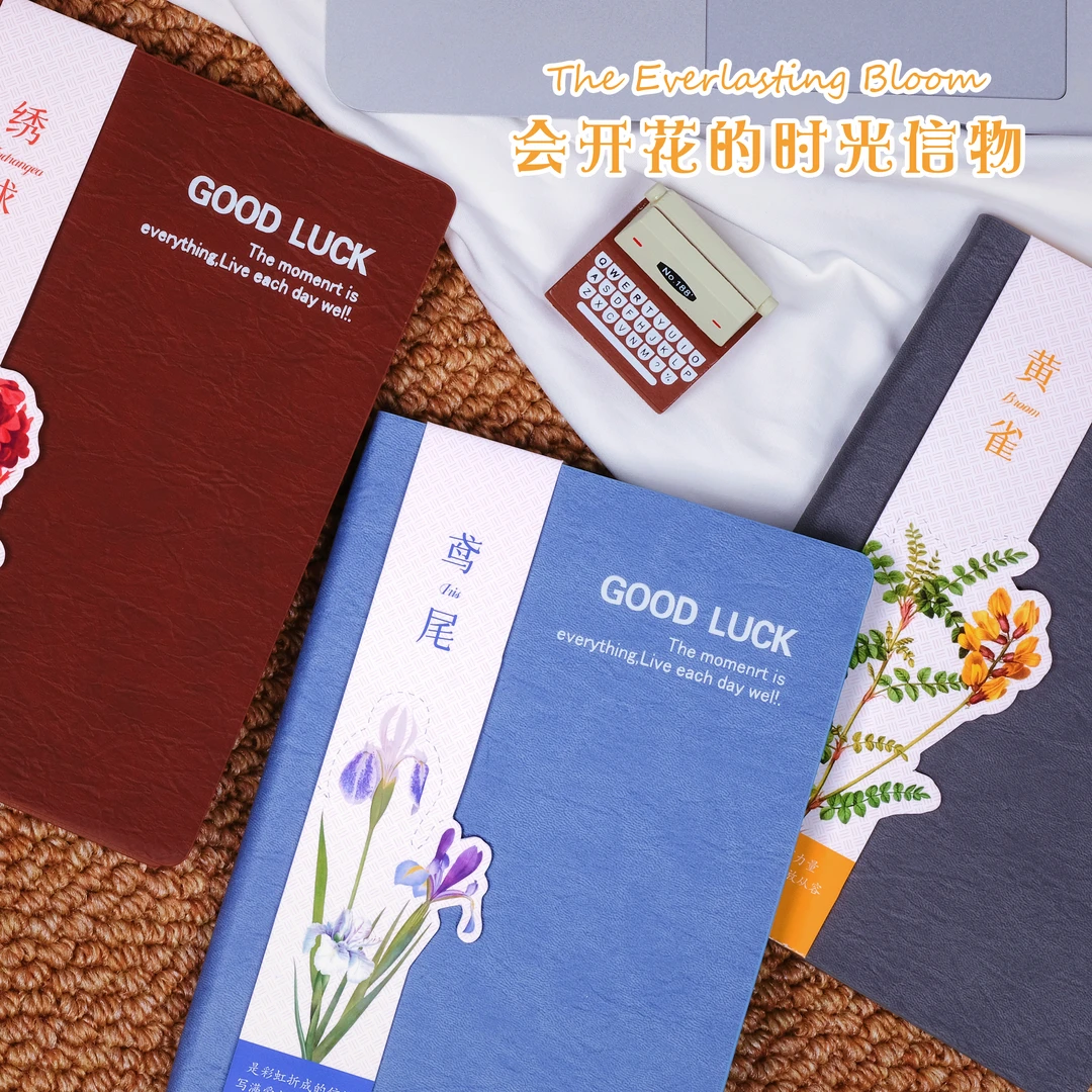 “会开花的时光信物”4款花卉软皮笔记本横线本手账本花卉素材书签