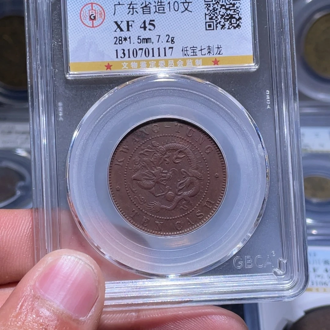 金属江南收藏江南柴1117