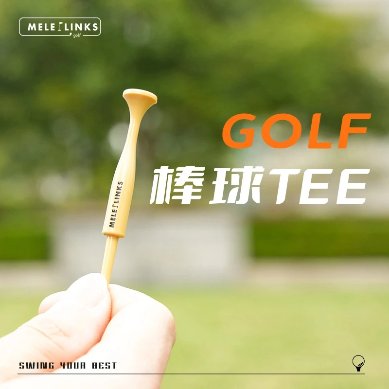高尔夫棒球TEE耐用限位tee相同的高度开球增加距离一致性限位球钉