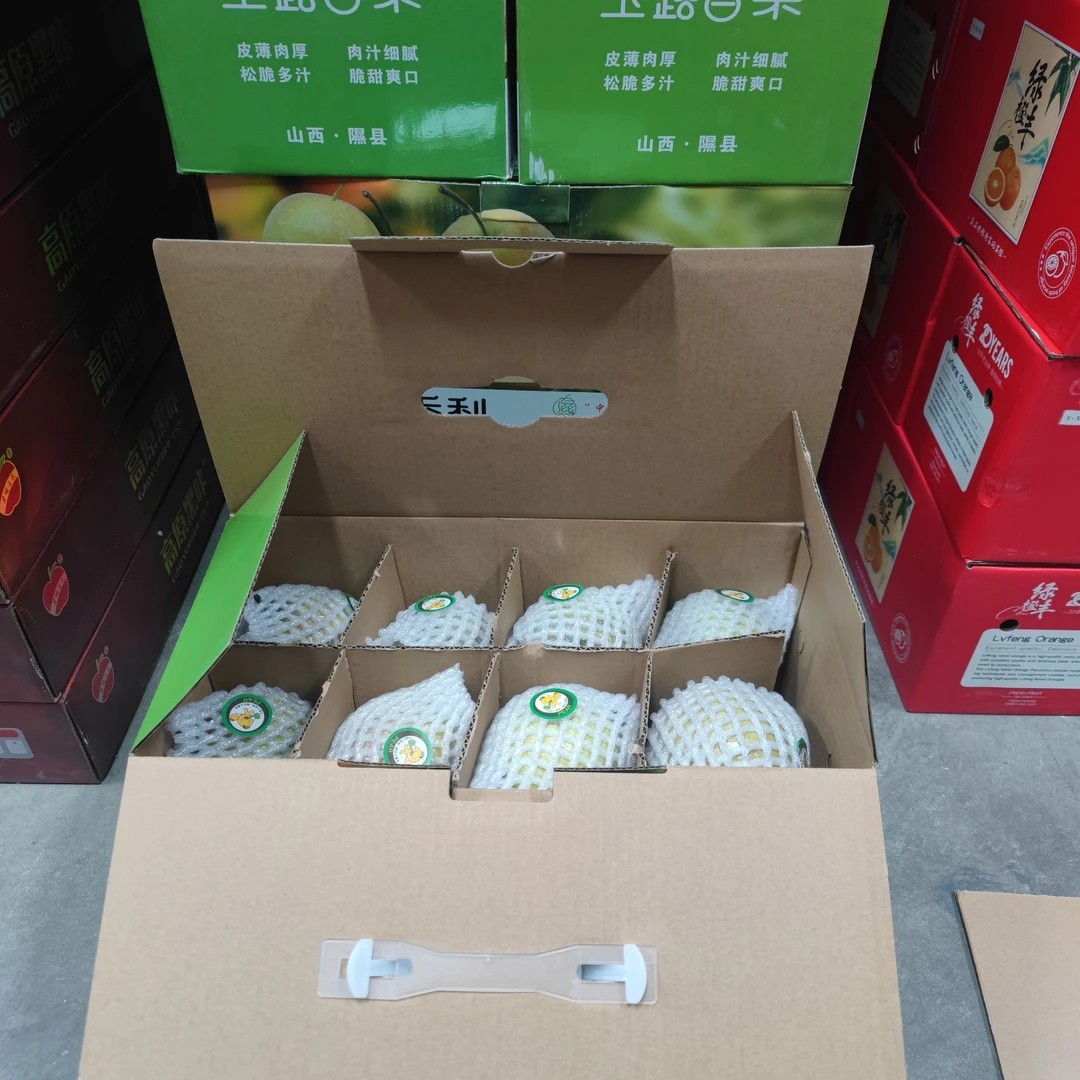 【礼盒箱】玉露香梨新鲜爽口-带箱9.5斤仅限大同市平城区云冈区可拍