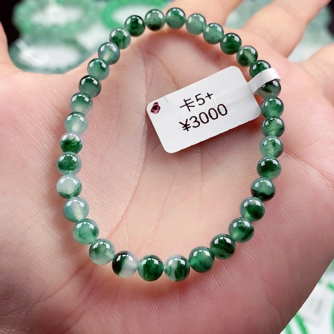 未镶嵌手链翡翠卡5+