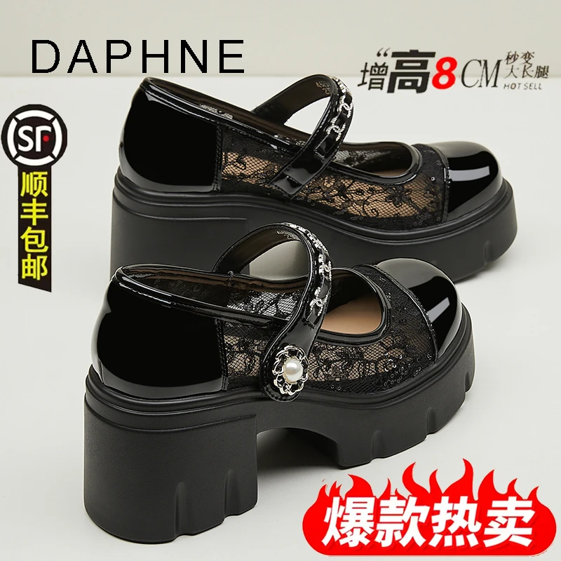 达芙妮厚底超软乐福鞋女2025新款秋季薄款网纱透气英伦小皮鞋单鞋