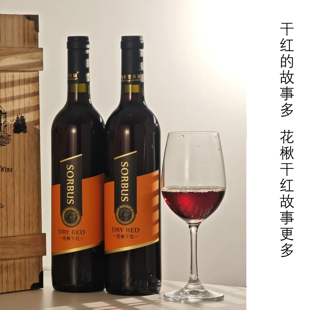 黑果花楸酒不老莓干红750ML