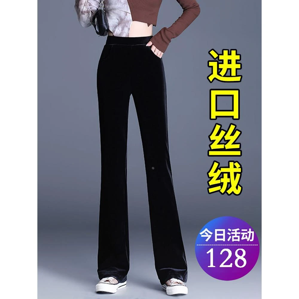 金丝绒2025春秋季新款高腰褶皱丝绒阔腿裤冬季丝绒喇叭裤