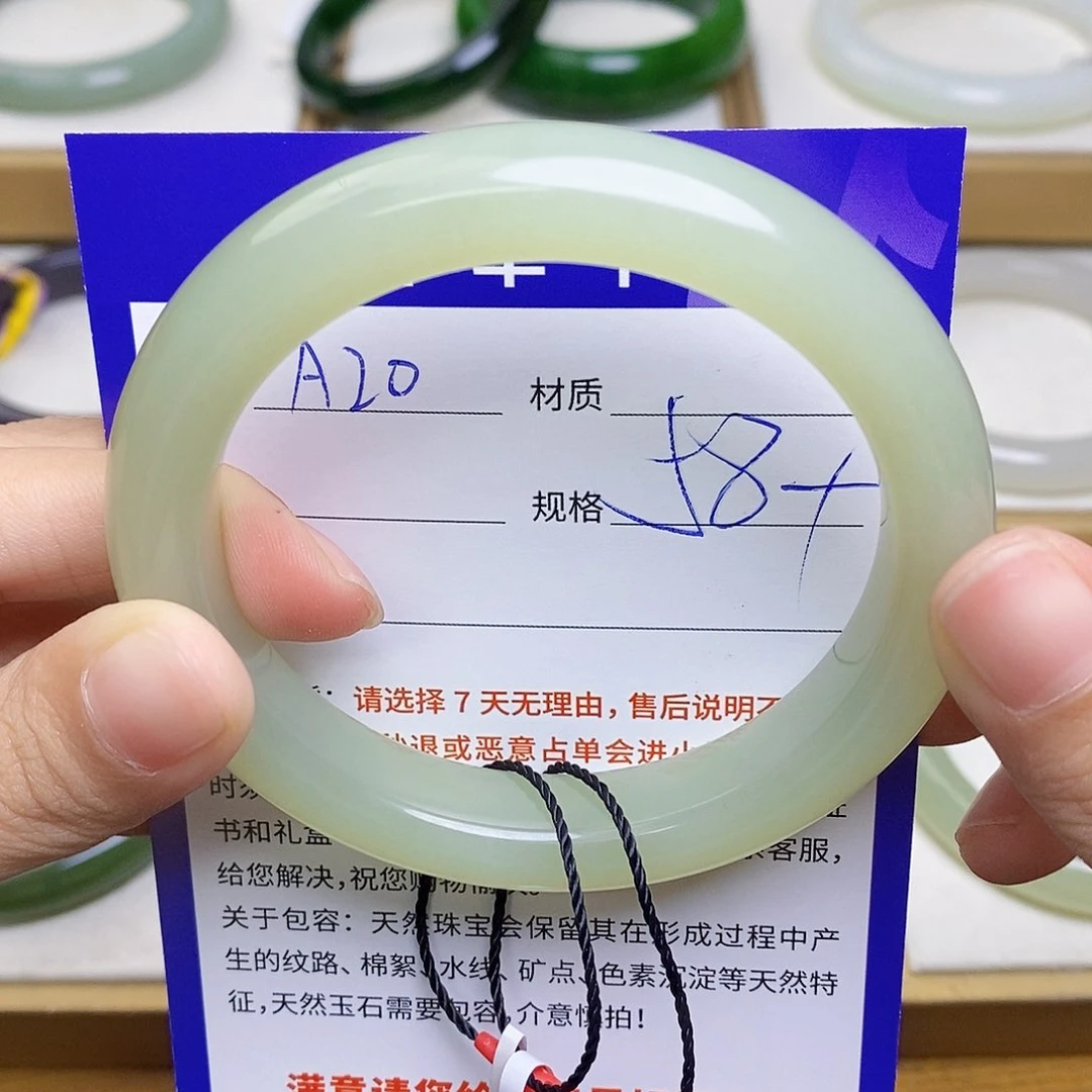 未镶嵌手镯和田玉az