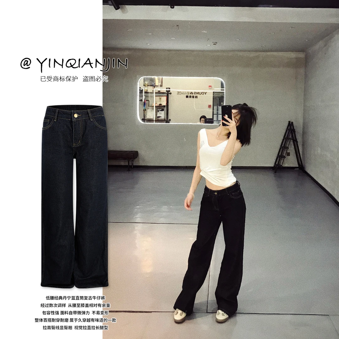 尹千金【复古单宁HD】率性出街低腰经典单宁复古直筒牛仔裤K256051
