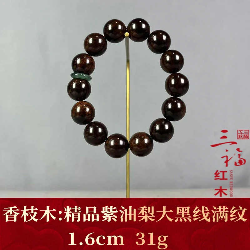 126329  精品紫油梨大黑线满纹  香枝木