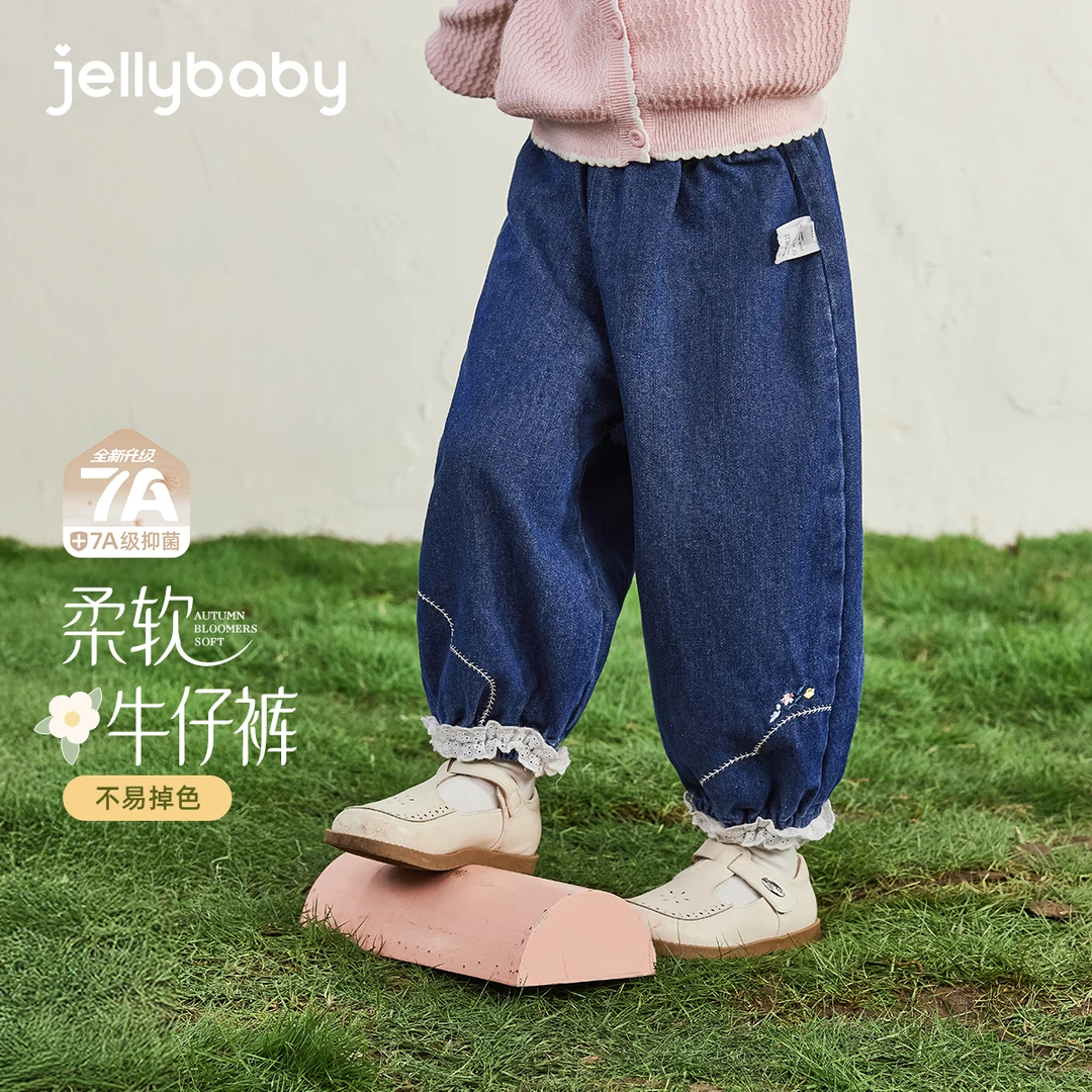 jellybaby杰里贝比秋款女童裤子中大童牛仔裤炸街 JLG52133