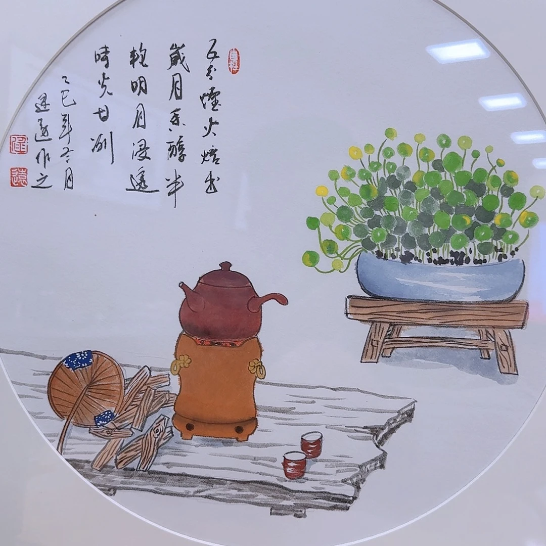 国画我也不知道我为什么