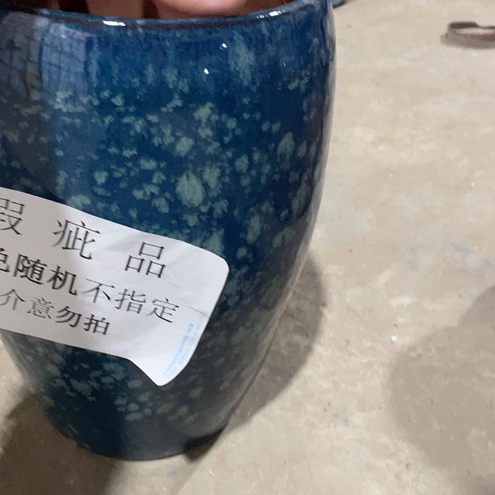 瑕疵一个17-27颜色随机