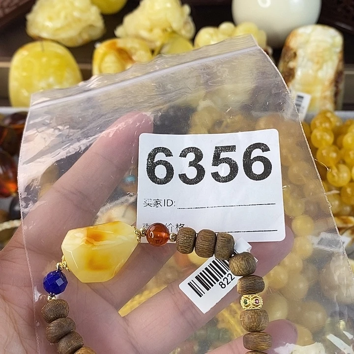 蜜蜡未镶嵌珠宝奇石