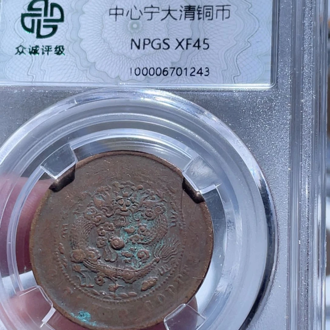 铜通古博今250601范范1243