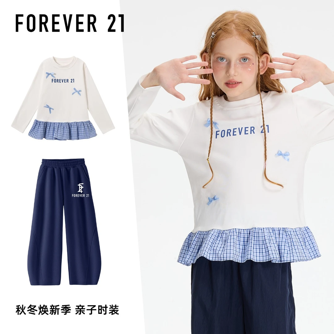 Forever 21女童秋季套装2025新款荷叶边女孩长袖t恤薄儿童运动裤