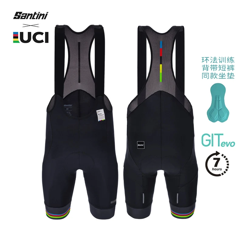 官方授权意大利santini UCI世界冠军彩虹背带骑行短裤