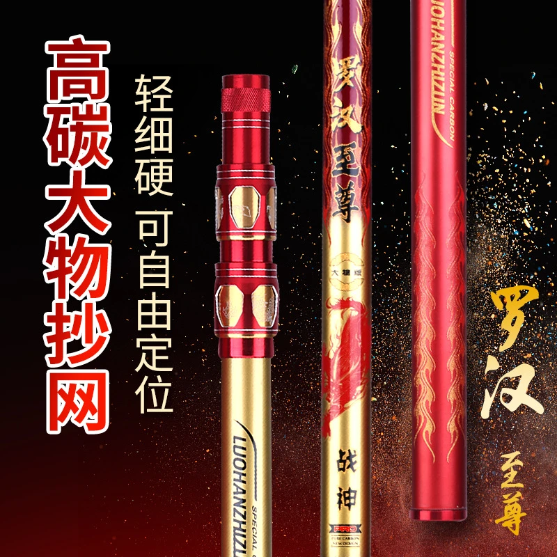 3米大物杆支架碳素超硬炮台专用支架巨物后挂长杆可伸缩支架杆