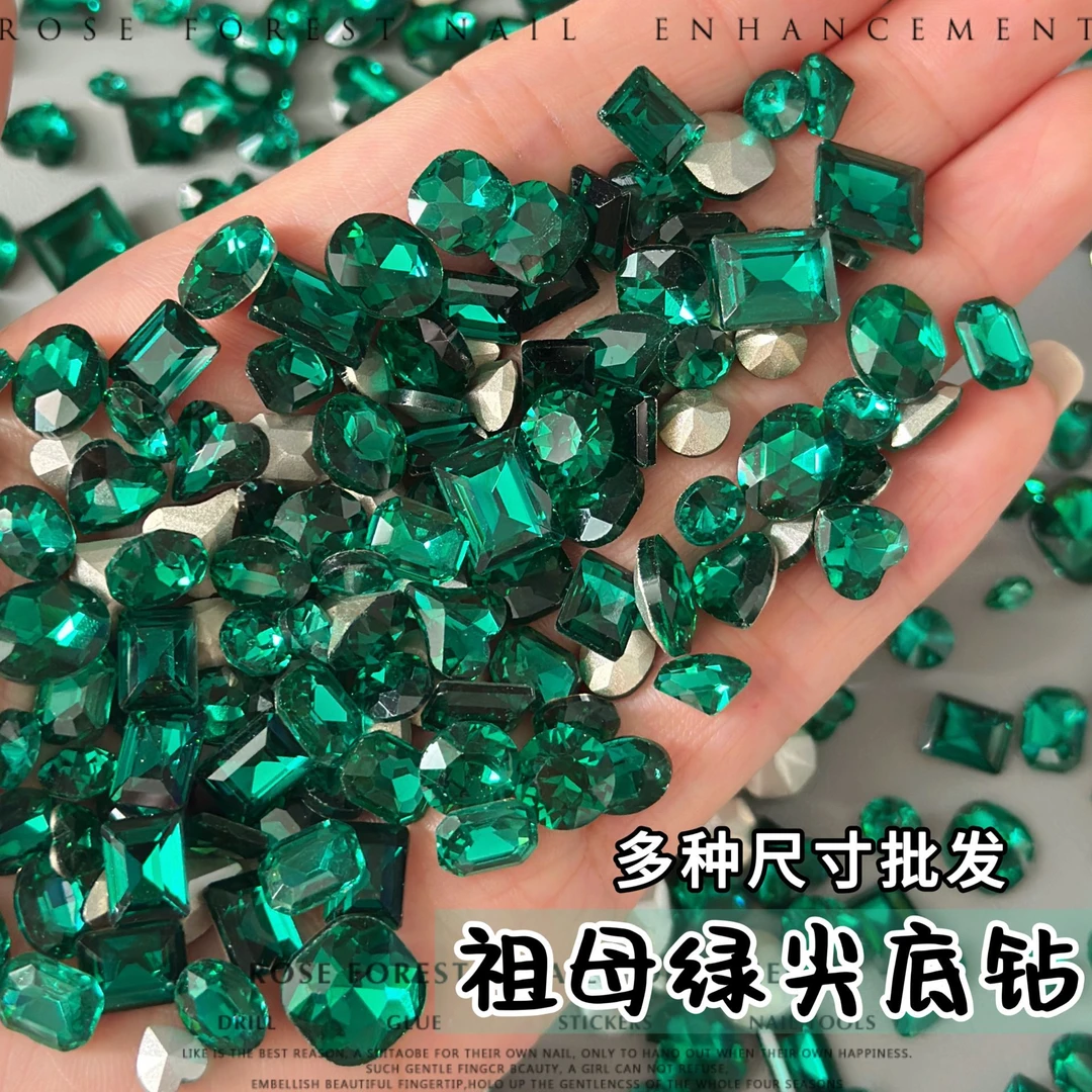 50颗春柚美甲网红新款祖母绿高级绿色尖底混合K9美甲混装指甲钻