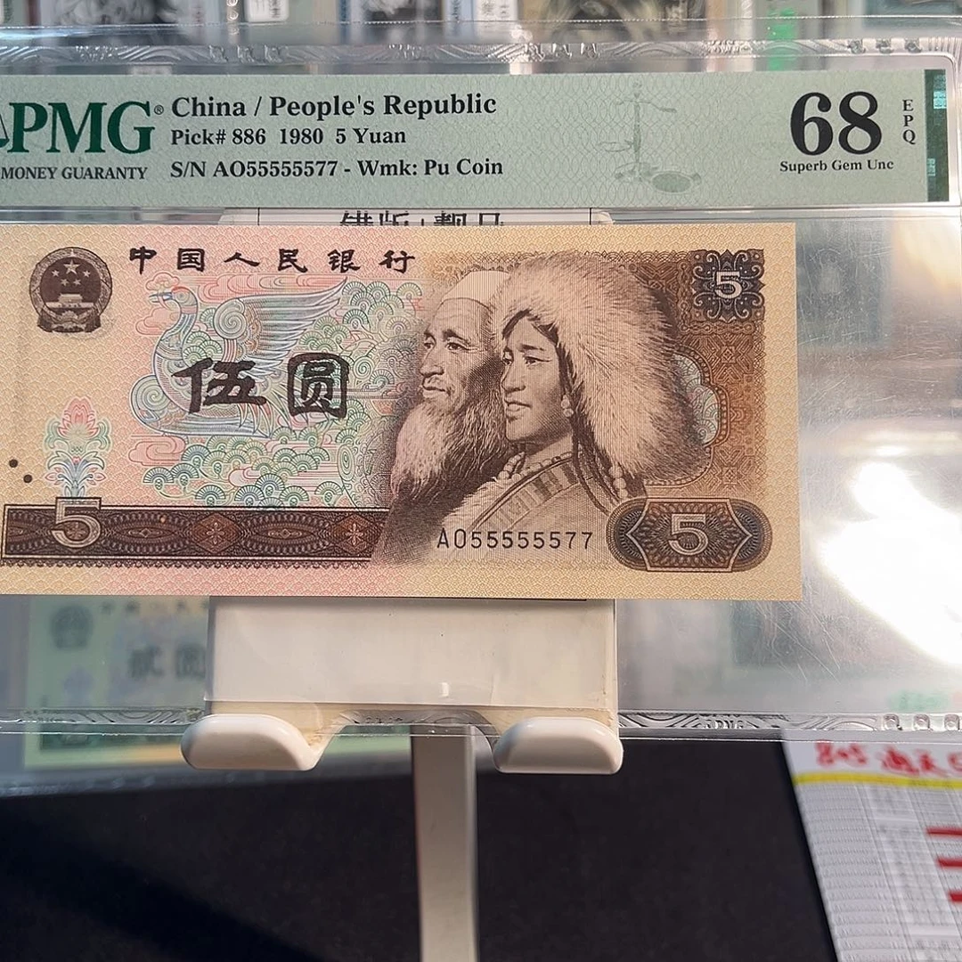 纸805通天副品大象头55555577