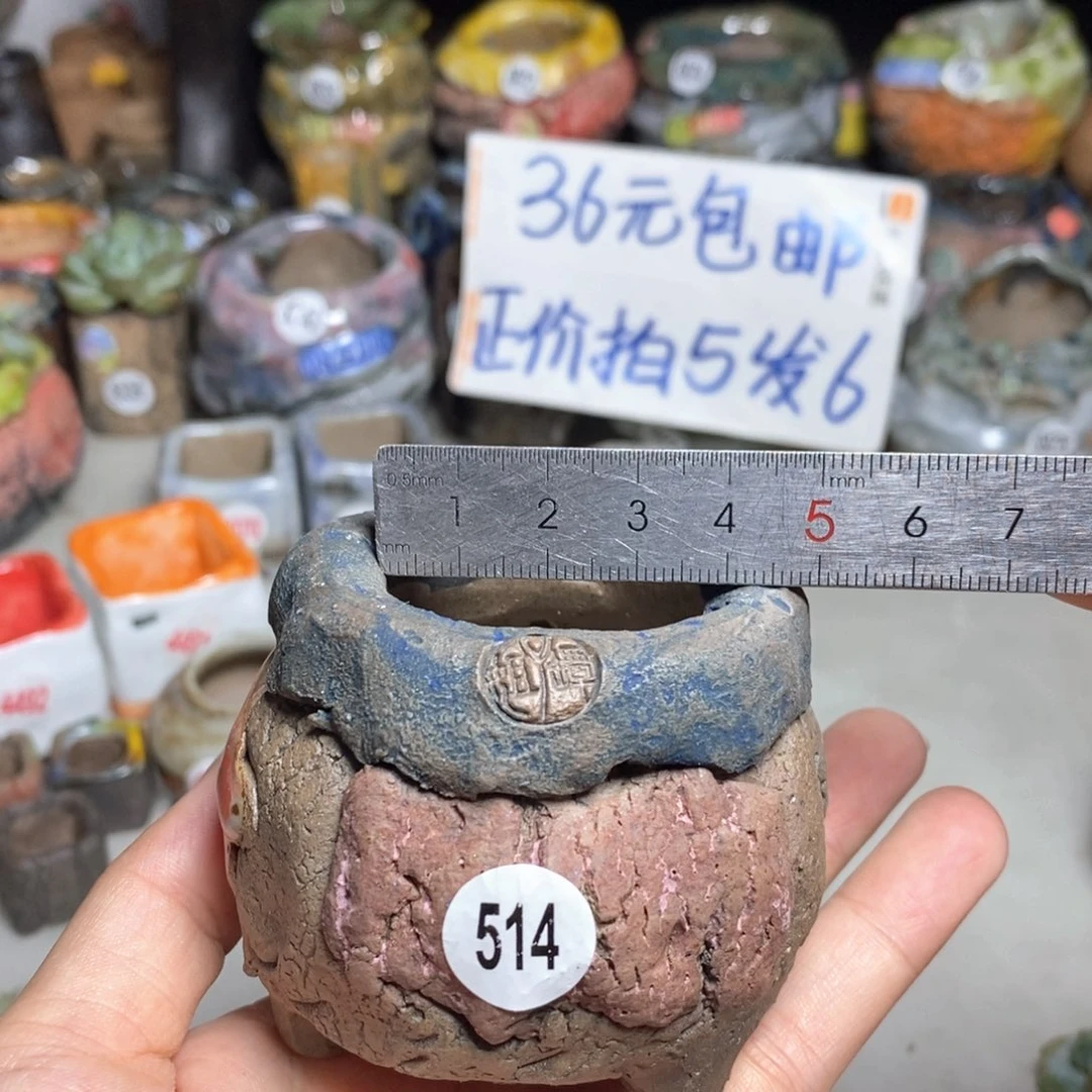 福利款默认微瑕疵不退换的