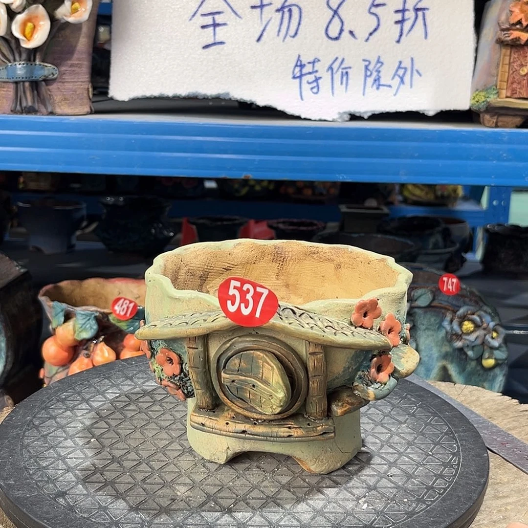 微瑕537 号双十二活动8.5折