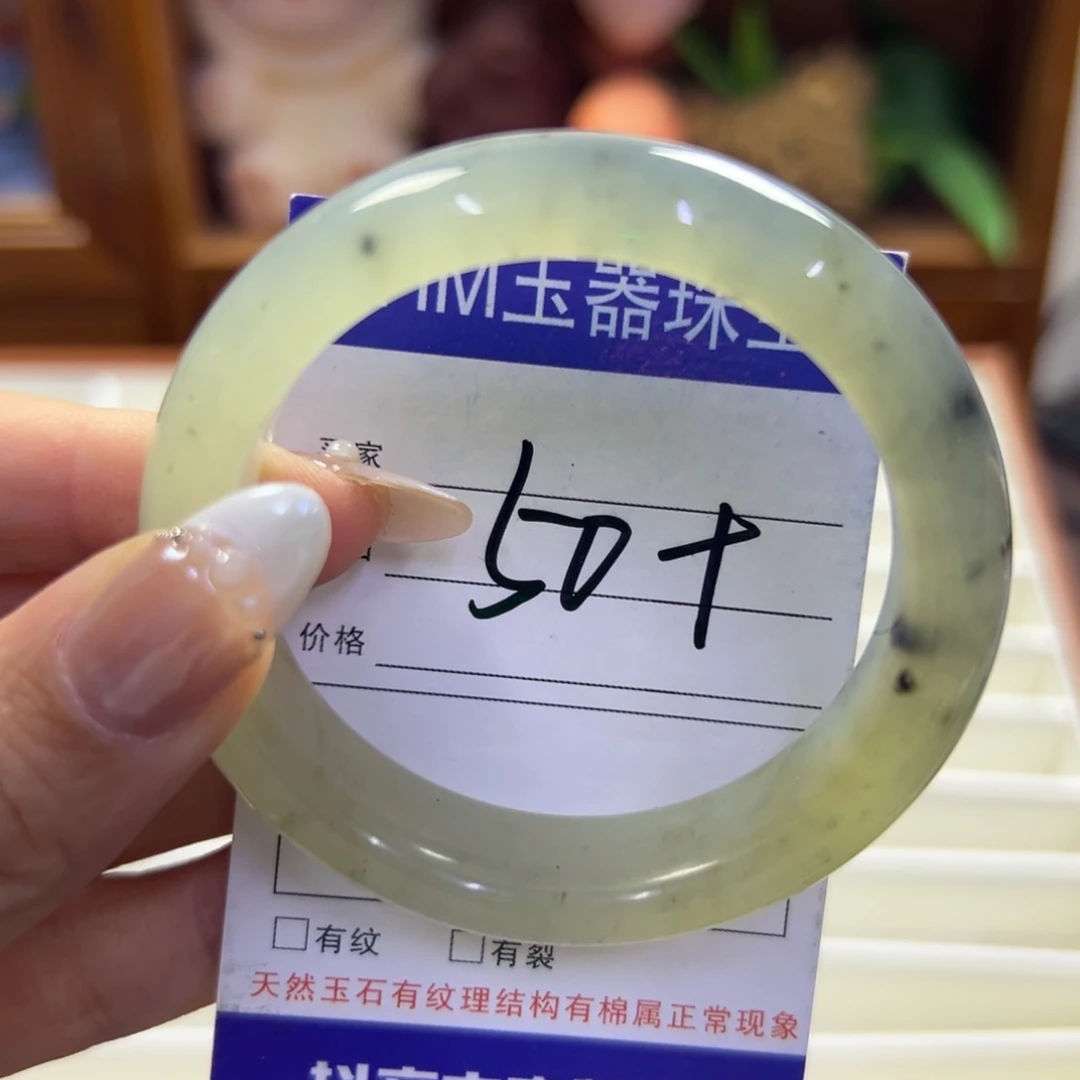 未镶嵌蛇纹石玉手镯269
