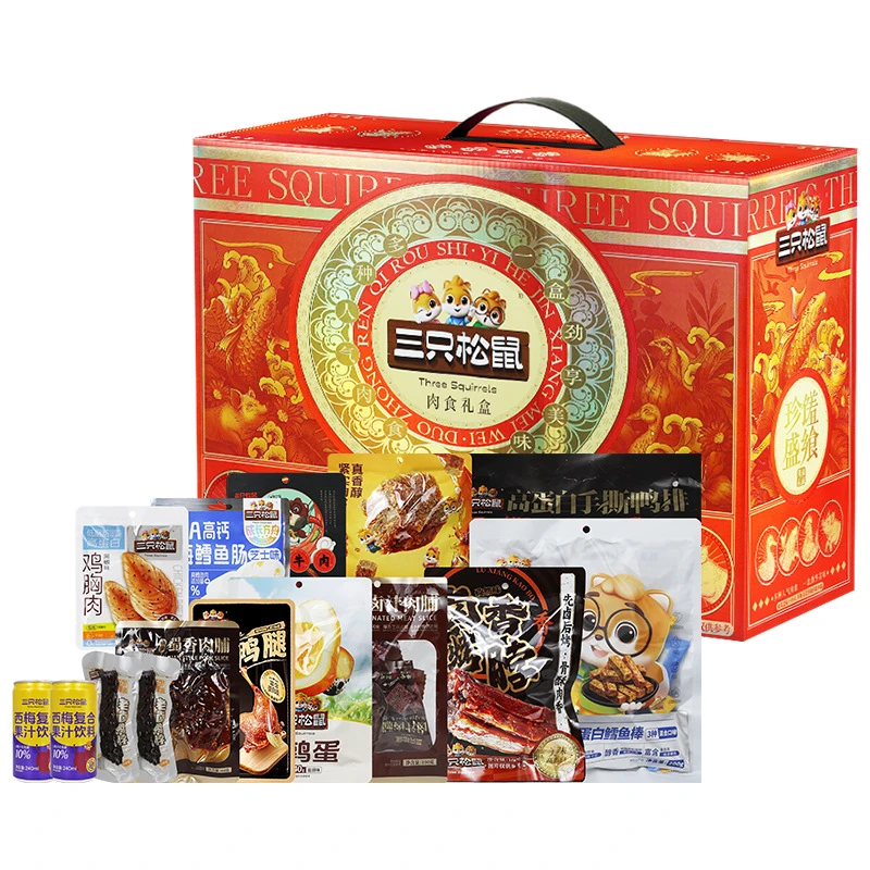 三只松鼠肉肉珍馐肉食礼盒1935g/16袋肉肉劲享大礼包混合猪肉鸭肉
