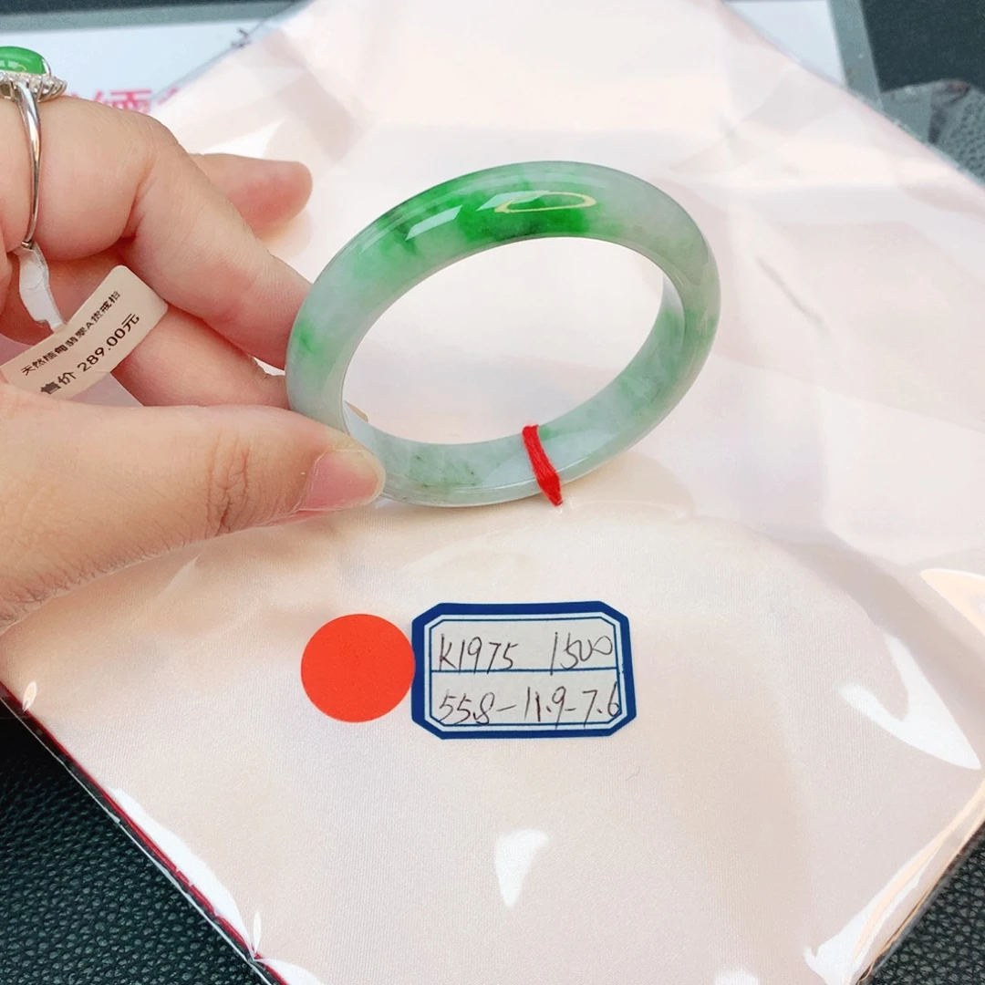 翡翠手镯未镶嵌缅甸翡翠