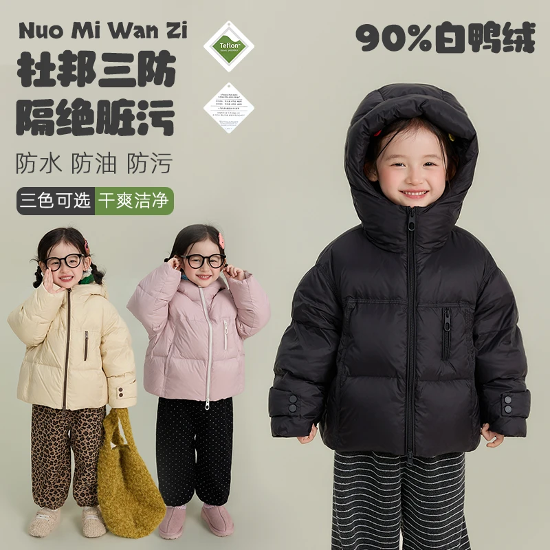 丸子十【S】儿童韩版百搭洋气90白鸭绒羽绒服（冬款）WZJ-54018【汉服】