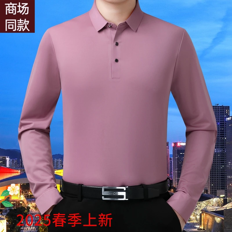 鄂尔多斯市中老年纯色长袖商务休闲T恤翻领男士衬衫polo领高档