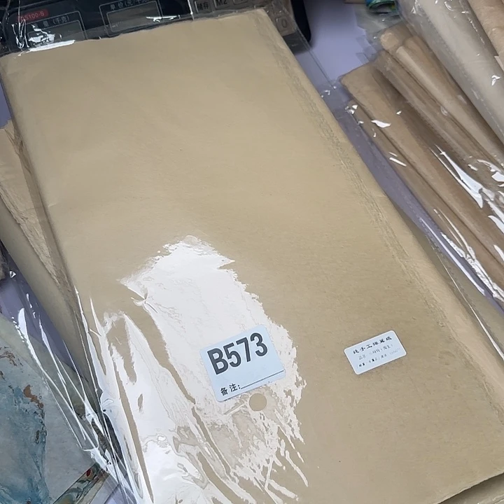 小特特偏生四尺三开50张