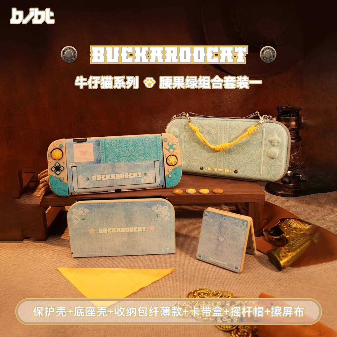 必极必特适用任天堂switch2代便携收纳包switch手柄保护壳牛仔风