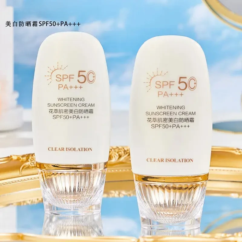 楚狐【美白 防晒 隔离三合一】防晒霜SPF50 防水保湿防紫外线不假白