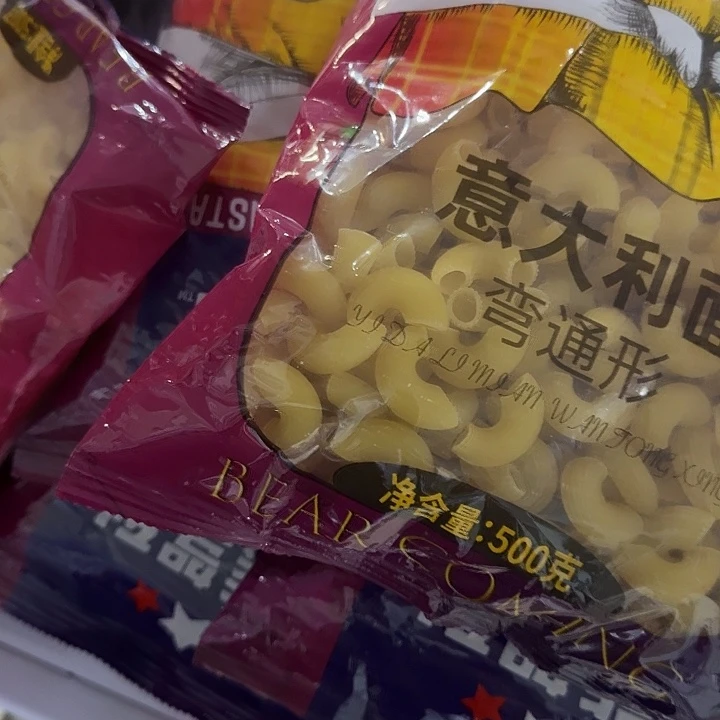 仓储折扣看好再拍