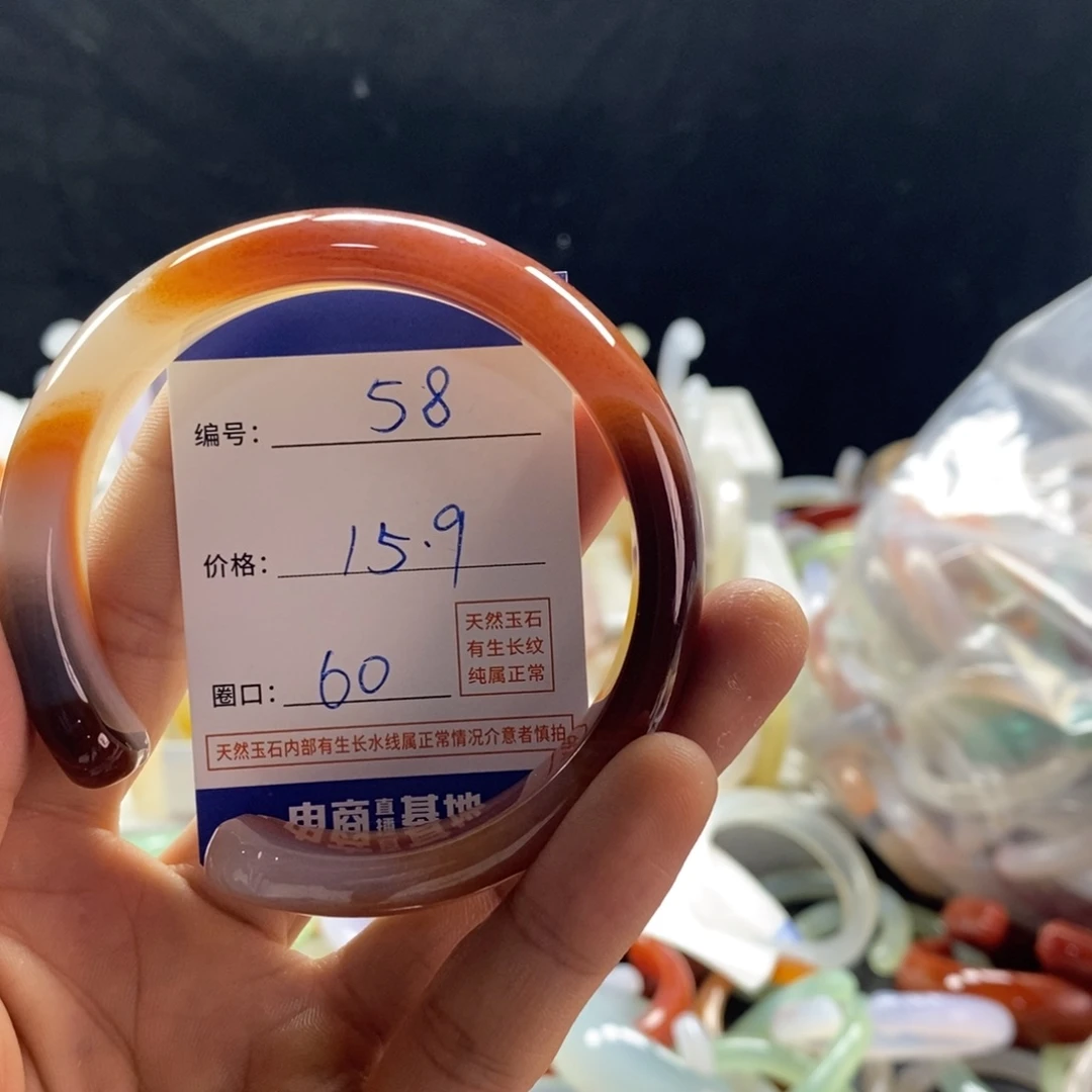 手镯玛瑙/玉髓未镶嵌58