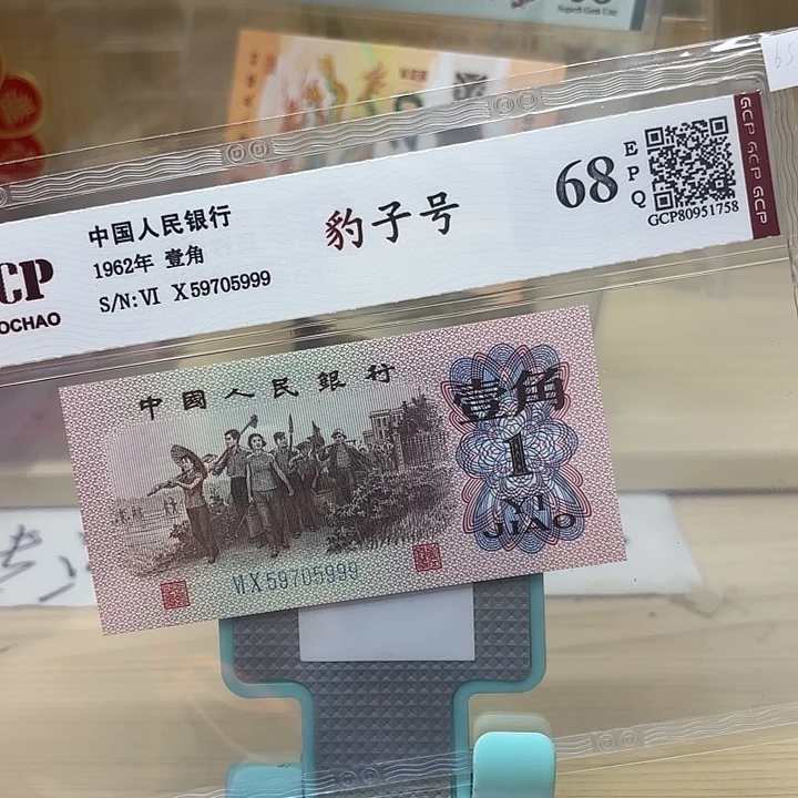 都是精品/靓号999