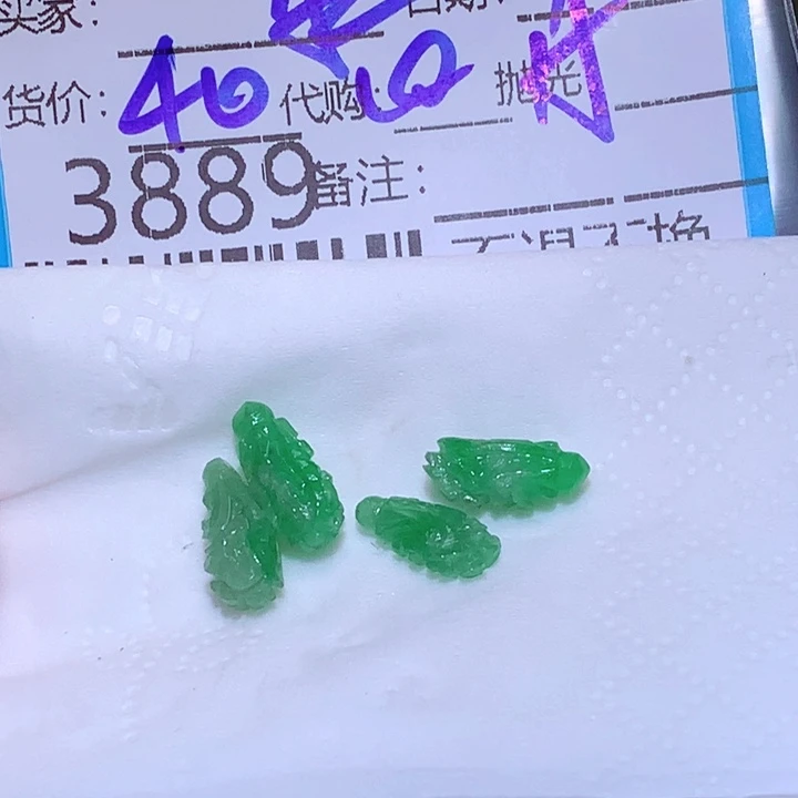 家***子翡翠未镶嵌挂件ggg