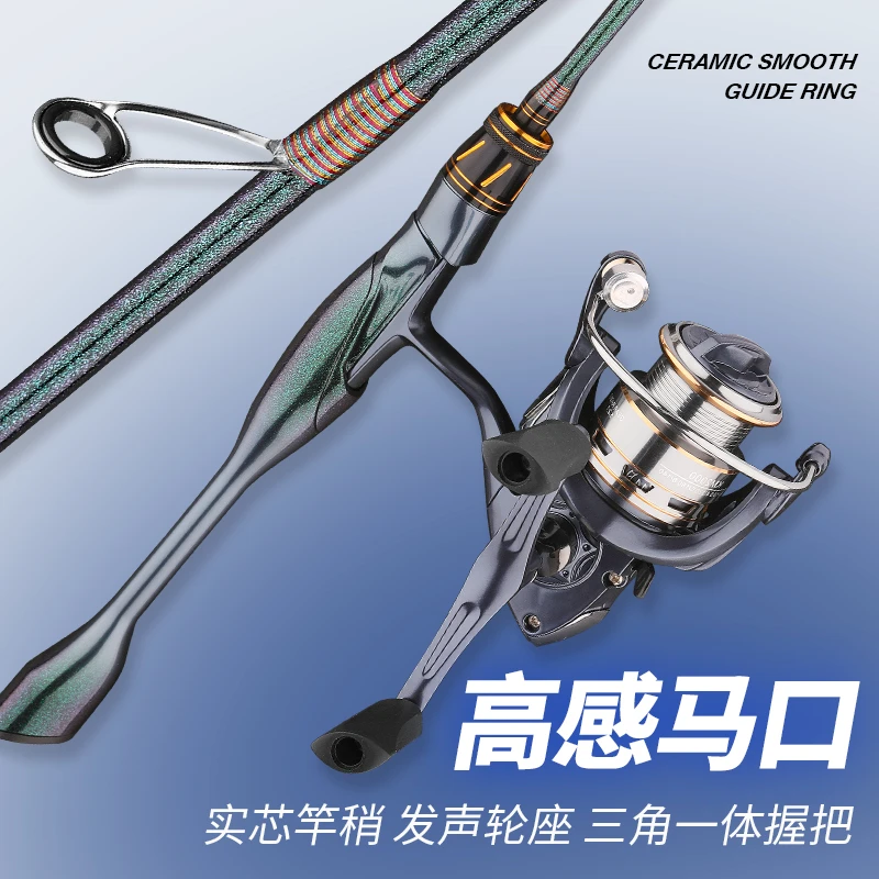 微物路亚竿 新手套装 UL调马口碳素路亚鱼竿 初学者路亚套装