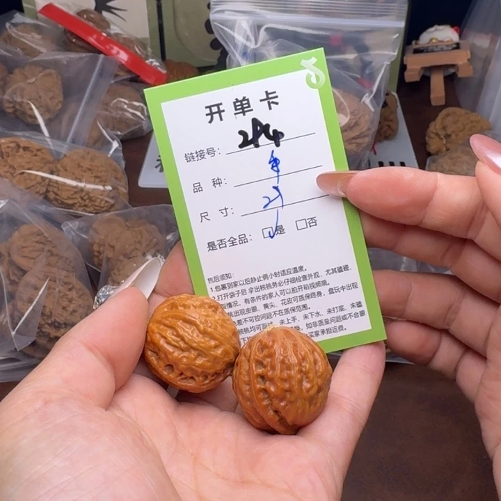 文玩核桃吊坠核桃294