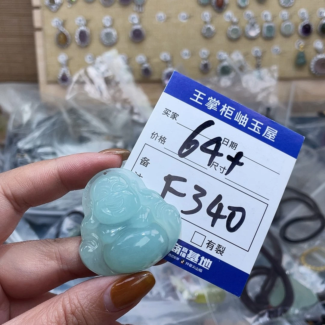 岫玉未镶嵌吊坠吊坠