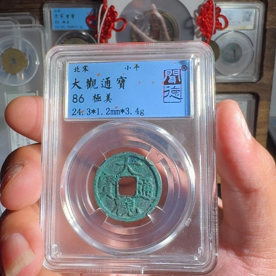 铜大观。 友泉999999999