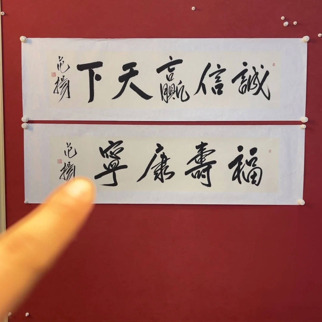 竖款精品书画作品欣赏