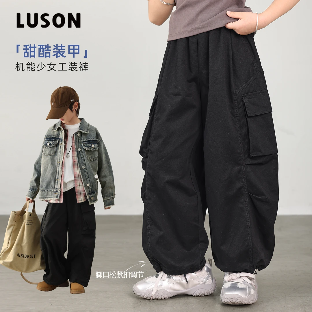 LUSON男女童同款工装裤薄款大童2025新款炸街儿童运动裤NL570017