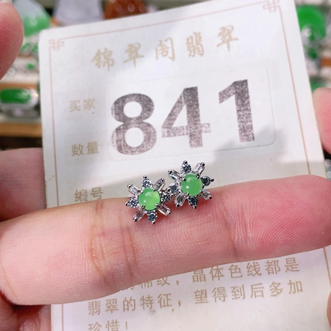 【闪购商品】未镶嵌挂件翡翠裸石